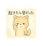 コンちゃん〜ふんわりタッチ〜（個別スタンプ：40）