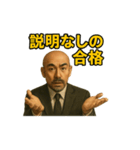 世界一かっこいいハゲMr.HAGEブラック企業4（個別スタンプ：1）