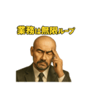 世界一かっこいいハゲMr.HAGEブラック企業4（個別スタンプ：4）