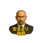 世界一かっこいいハゲMr.HAGEブラック企業4（個別スタンプ：7）