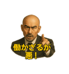 世界一かっこいいハゲMr.HAGEブラック企業4（個別スタンプ：12）