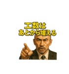 世界一かっこいいハゲMr.HAGEブラック企業4（個別スタンプ：15）