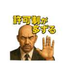 世界一かっこいいハゲMr.HAGEブラック企業4（個別スタンプ：16）