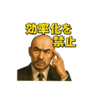 世界一かっこいいハゲMr.HAGEブラック企業4（個別スタンプ：18）