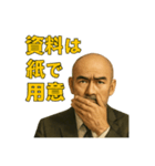 世界一かっこいいハゲMr.HAGEブラック企業4（個別スタンプ：29）