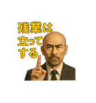 世界一かっこいいハゲMr.HAGEブラック企業4（個別スタンプ：30）