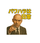 世界一かっこいいハゲMr.HAGEブラック企業4（個別スタンプ：31）