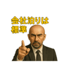 世界一かっこいいハゲMr.HAGEブラック企業4（個別スタンプ：35）