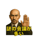 世界一かっこいいハゲMr.HAGEブラック企業4（個別スタンプ：36）