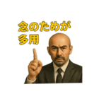 世界一かっこいいハゲMr.HAGEブラック企業4（個別スタンプ：38）