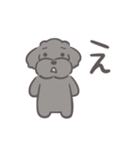ふわシュナ 日常 黒（個別スタンプ：2）