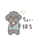 ふわシュナ 日常 黒（個別スタンプ：5）