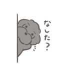 ふわシュナ 日常 黒（個別スタンプ：7）