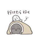 ふわシュナ 日常 黒（個別スタンプ：34）