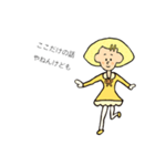 関西弁の素朴なれもんちゃん（個別スタンプ：11）