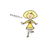関西弁の素朴なれもんちゃん（個別スタンプ：26）