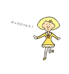 関西弁の素朴なれもんちゃん（個別スタンプ：31）