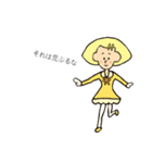 関西弁の素朴なれもんちゃん（個別スタンプ：34）