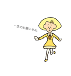 関西弁の素朴なれもんちゃん（個別スタンプ：38）