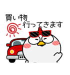 ニワトリ de あーる★お買い物（個別スタンプ：1）