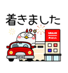 ニワトリ de あーる★お買い物（個別スタンプ：5）