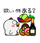 ニワトリ de あーる★お買い物（個別スタンプ：7）