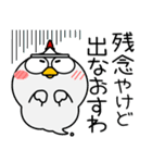 ニワトリ de あーる★お買い物（個別スタンプ：12）