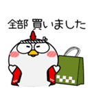 ニワトリ de あーる★お買い物（個別スタンプ：18）