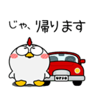 ニワトリ de あーる★お買い物（個別スタンプ：19）