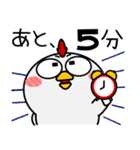 ニワトリ de あーる★お買い物（個別スタンプ：22）