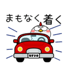 ニワトリ de あーる★お買い物（個別スタンプ：23）