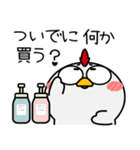 ニワトリ de あーる★お買い物（個別スタンプ：28）