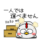 ニワトリ de あーる★お買い物（個別スタンプ：34）