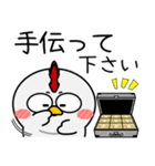 ニワトリ de あーる★お買い物（個別スタンプ：35）