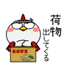 ニワトリ de あーる★お買い物（個別スタンプ：37）