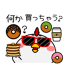 ニワトリ de あーる★お買い物（個別スタンプ：39）