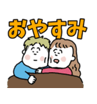ぽちゃボーイ【改】（個別スタンプ：2）