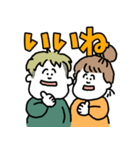 ぽちゃボーイ【改】（個別スタンプ：4）