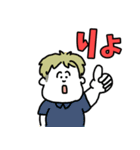 ぽちゃボーイ【改】（個別スタンプ：6）
