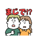ぽちゃボーイ【改】（個別スタンプ：7）