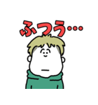 ぽちゃボーイ【改】（個別スタンプ：14）