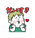 ぽちゃボーイ【改】（個別スタンプ：15）