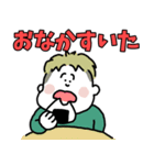 ぽちゃボーイ【改】（個別スタンプ：21）
