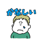 ぽちゃボーイ【改】（個別スタンプ：23）