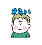 ぽちゃボーイ【改】（個別スタンプ：24）