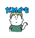 ぽちゃボーイ【改】（個別スタンプ：25）