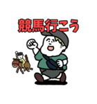 ぽちゃボーイ【改】（個別スタンプ：28）