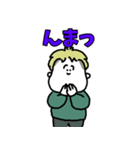 ぽちゃボーイ【改】（個別スタンプ：31）