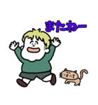 ぽちゃボーイ【改】（個別スタンプ：33）
