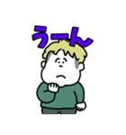 ぽちゃボーイ【改】（個別スタンプ：35）